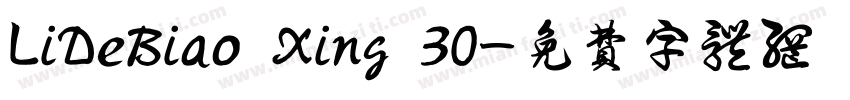 LiDeBiao Xing 30字体转换